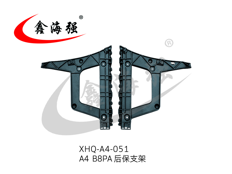 XHQ-A4-051 A4 BBPA posterior support